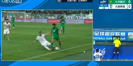 乐鱼体育登录入口-官方：曹永竞踩踏阿利米并非完全无可避免，认定严重犯规判罚正确